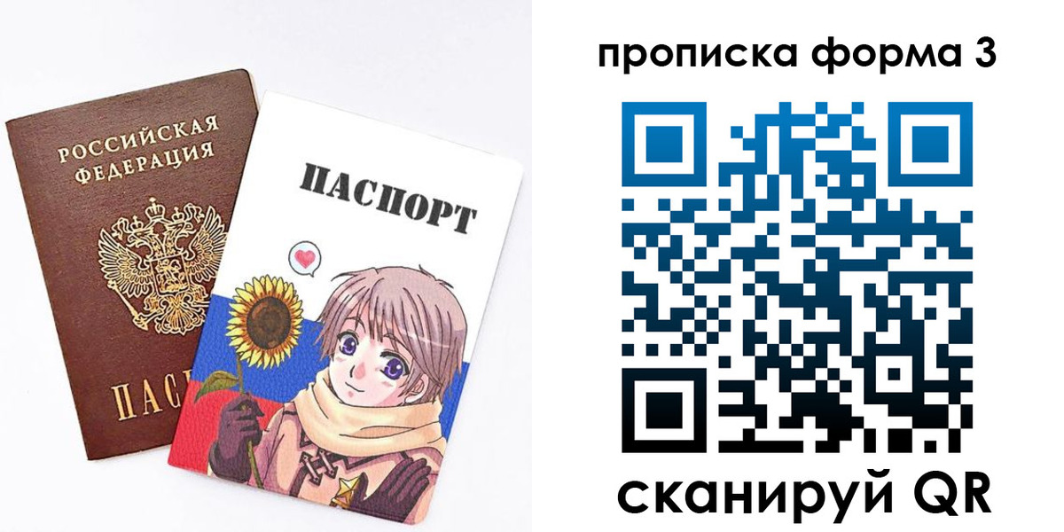 прописка в квартире в Сегеже